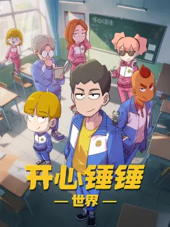 深海图书馆 好看的动漫推荐