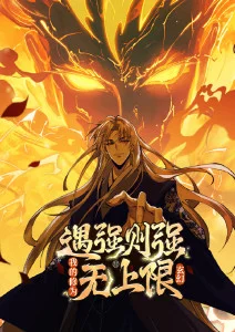 赤羽纪年 好看的动漫推荐